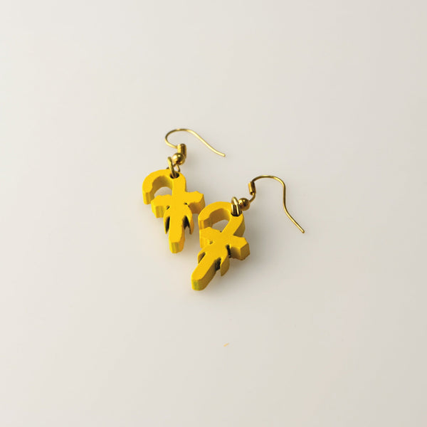 Yellow Candy Canes - Small Dangle Earrings model