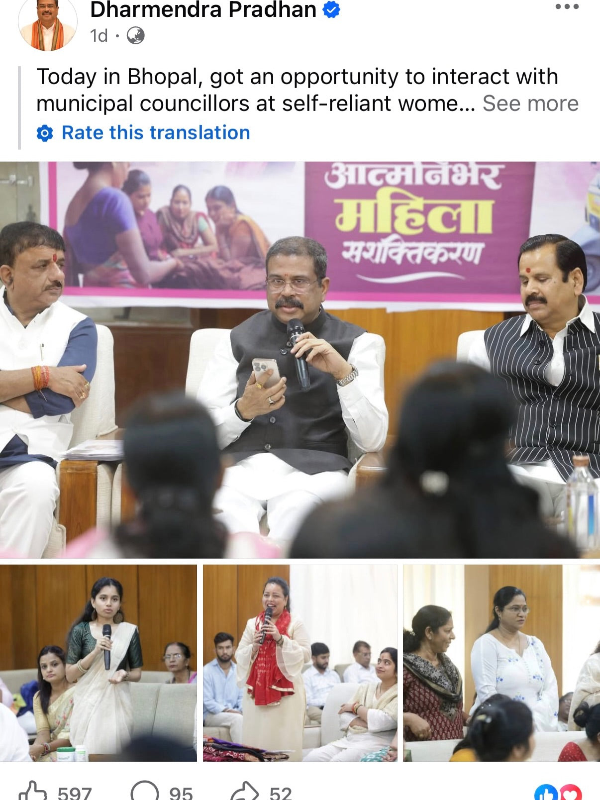 Facebook post from Education Minister Mr. Dharmendra Pradhan featuring the event